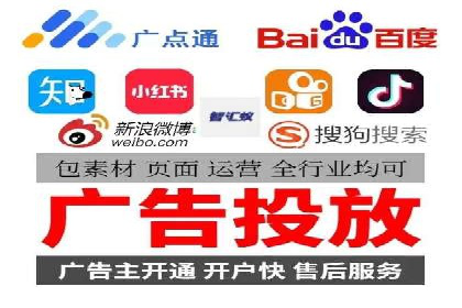 百度竞价广告投放案例：关键词策略与效果提升